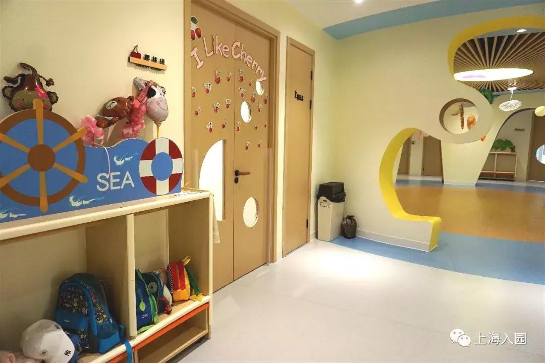 上海第一家托育中心,上海唯一建在公园里的房子