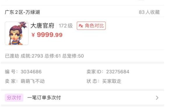 梦幻西游不被攻击是不是不掉耐久,梦幻西游特殊技能大全介绍