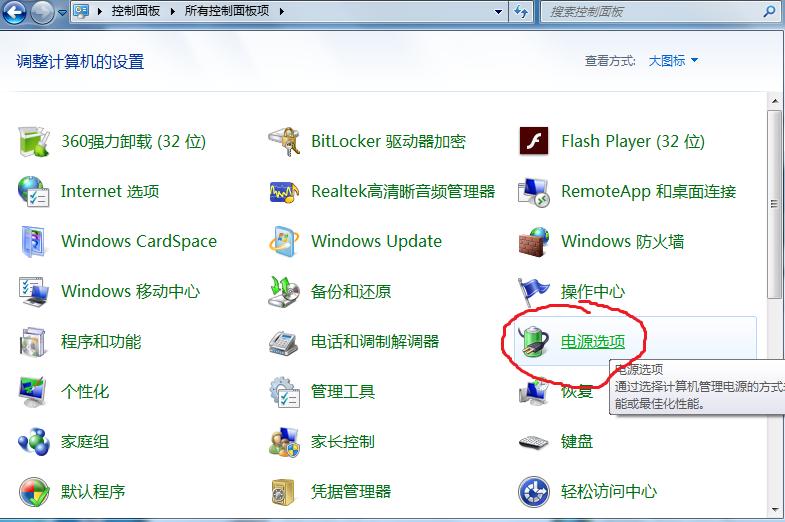 win10永久关闭自动更新的方法,win10怎么关闭关机时自动更新