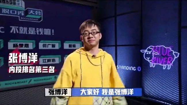 脱口秀大会吐槽段子,留学脱口秀大会