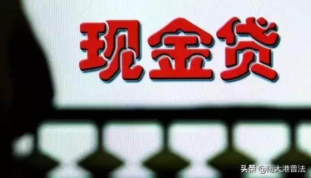 哪些网贷平台可以不用偿还,现在哪些网贷平台可以不还