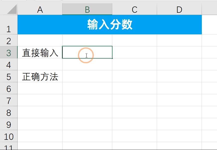excel表格操作技巧怎样设置单元格,excel设置单元格格式讲解