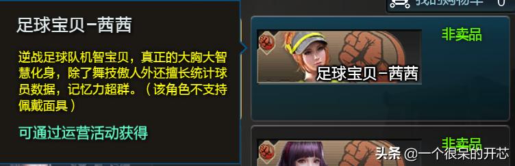 《逆战》七大佳丽任性来袭,稀有付费免费带走