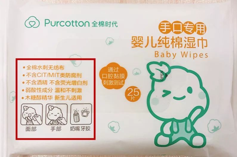 宝宝用的湿巾哪一款比较好,儿童湿巾哪种好