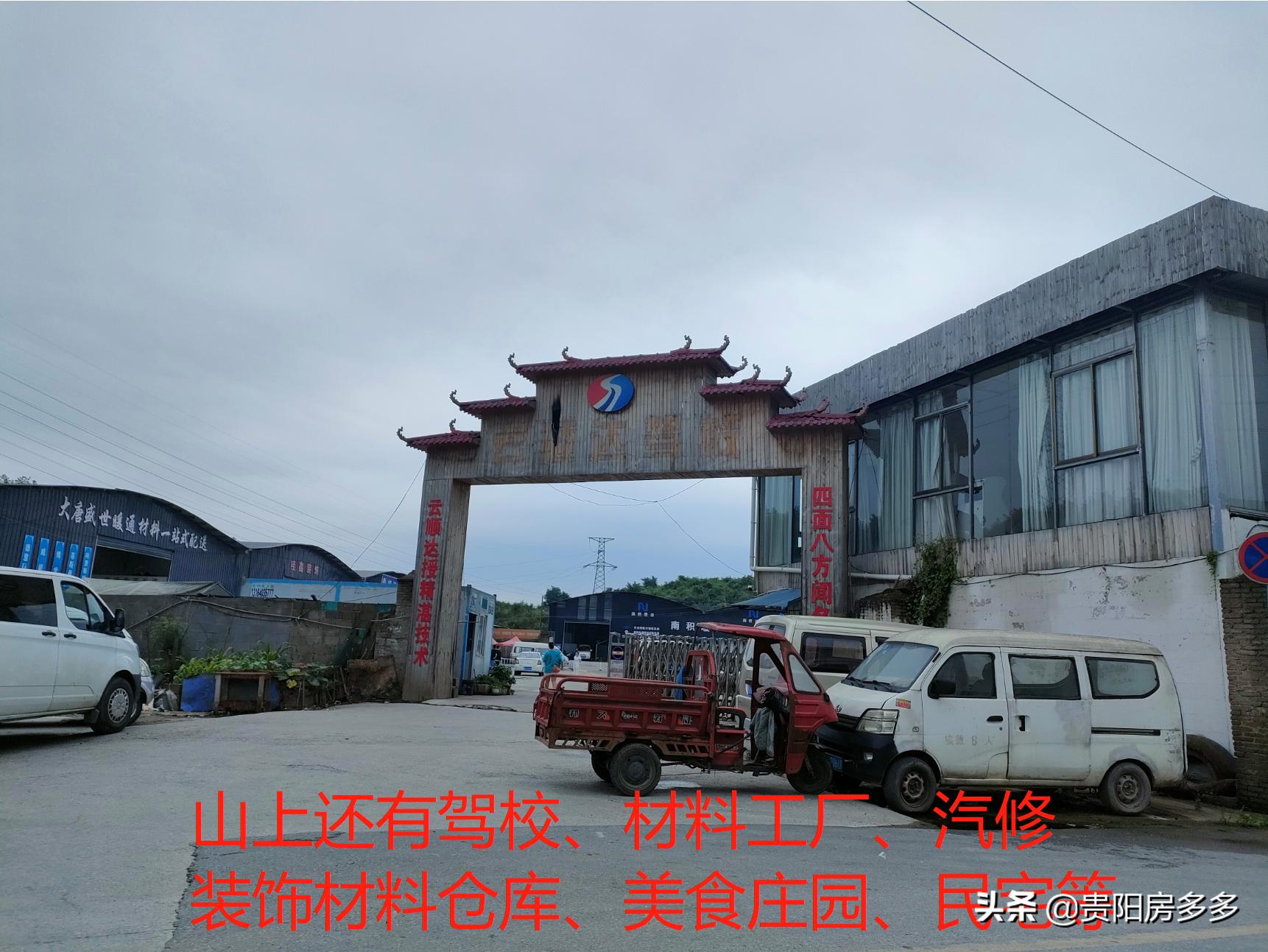 观山开磷城值得买么,观山湖开磷城怎么样