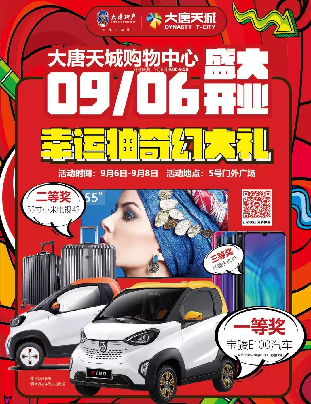 狂欢三天的活动,狂欢派对3攻略