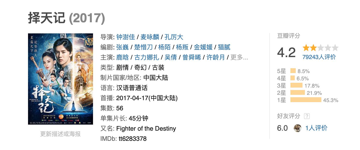 周冬雨千古玦尘简介,周冬雨千古玦尘啥时候上映