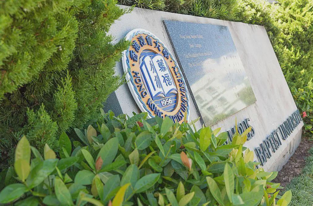 香港八大院校申请时间 (香港八大公立院校雅思要求)