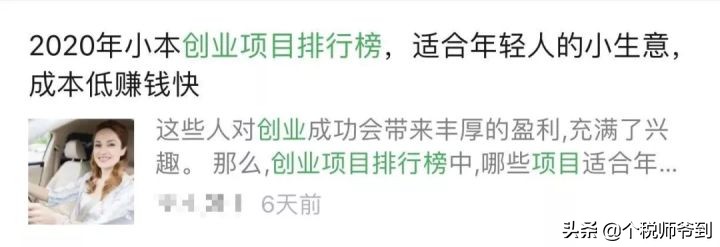 北大研究生卖米粉完整版,北大硕士生卖常德米粉