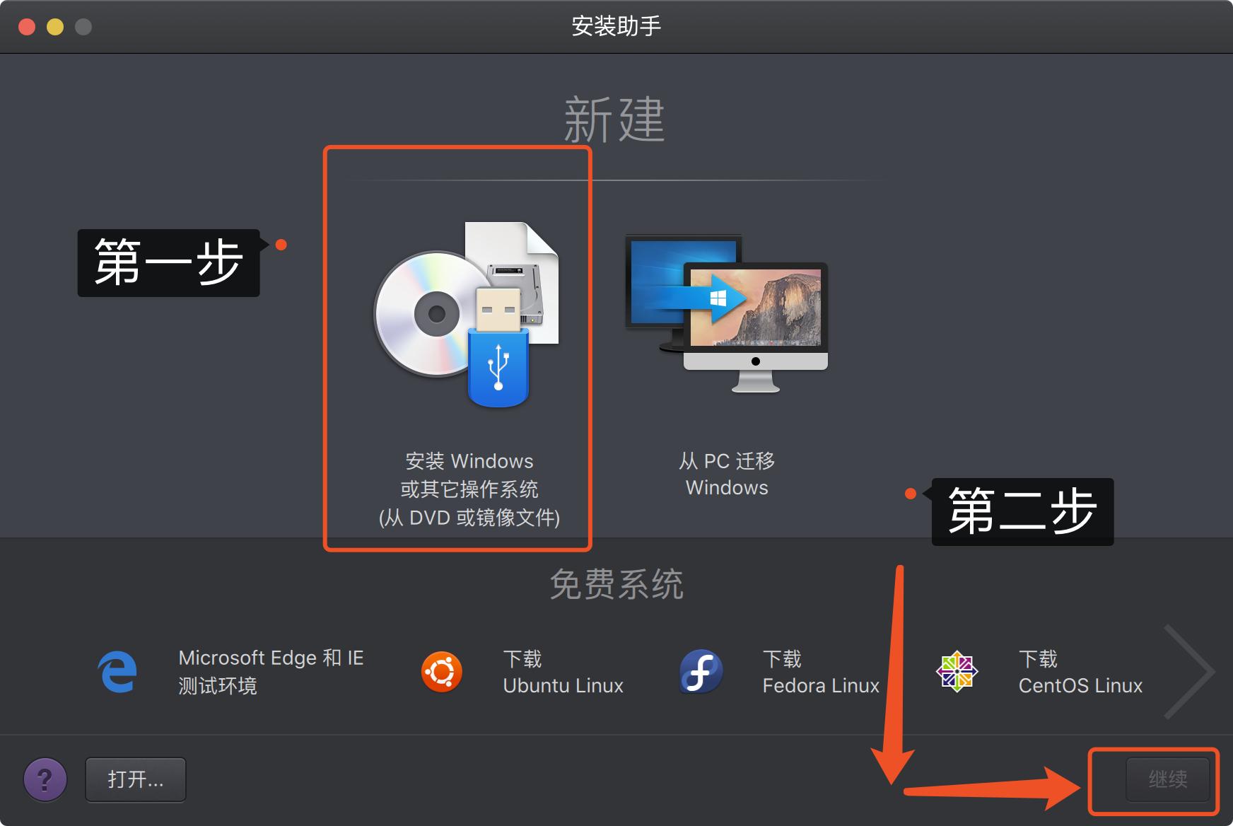 macbook单系统双系统,macbook双系统快捷键