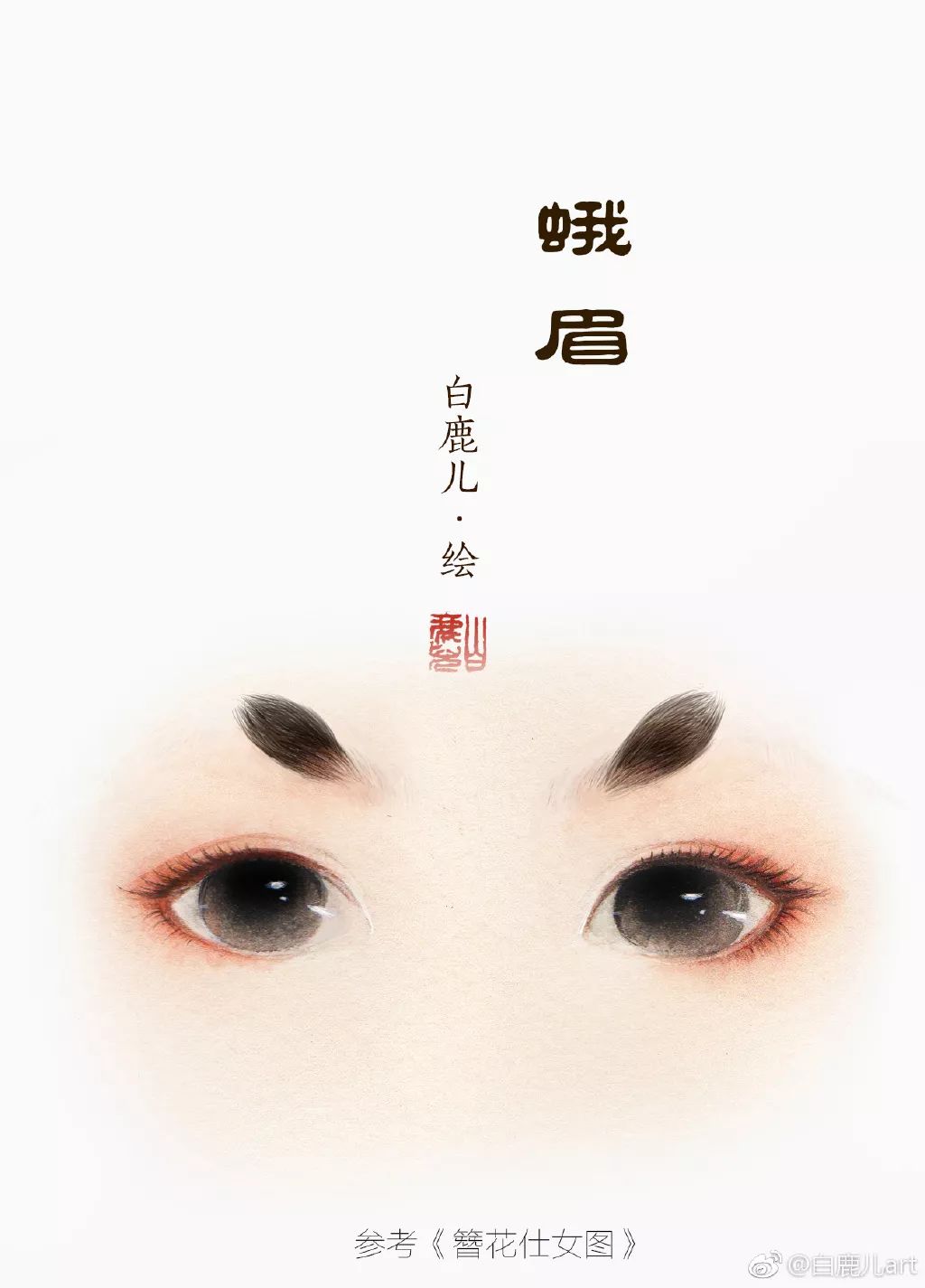 玉手青丝美女图片,一袭白衣清冷出尘的古风美人