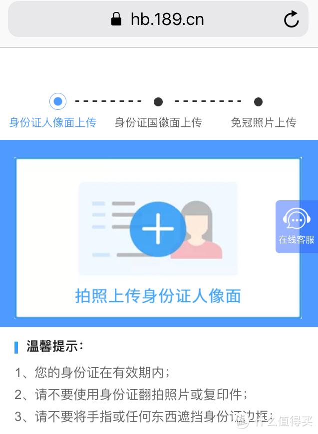 电信互联网卡星卡怎么销户,电信星卡销户教程