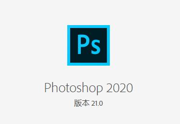 photoshop2020mac完美版,photoshop2017快捷键一览表