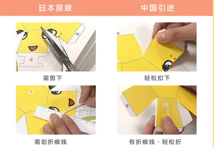 日本十大让人无法理解的怪异玩具 (日本又出逆天玩具)