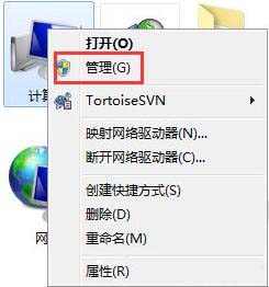 win7系统读不出一个u盘的两个分区,win7系统读不出机械硬盘