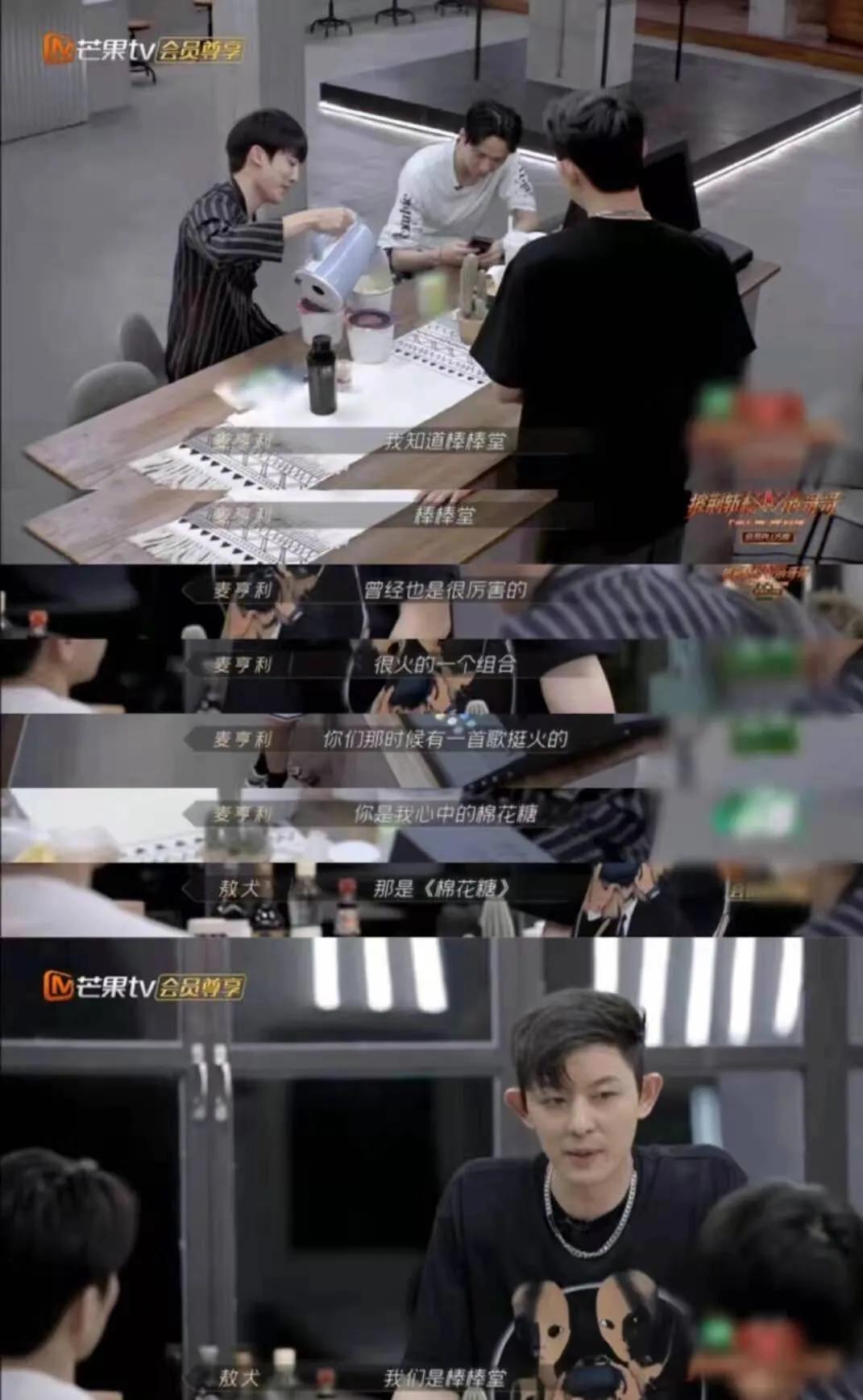 棒棒堂獒犬为什么不红,棒棒堂成员敖犬