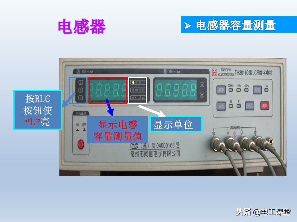 电子元器件基础知识大全详解,电子元器件基础知识大全pdf下载