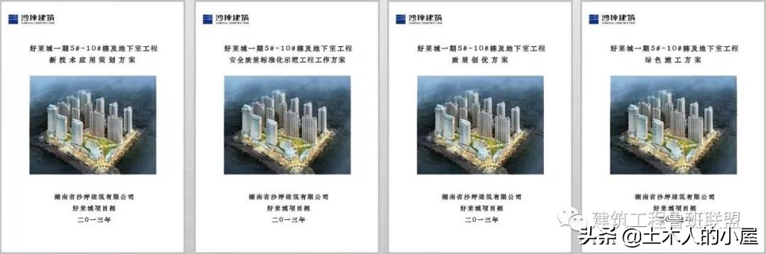 国优奖和鲁班奖是竣工多久后申报,鲁班奖和国优奖的颁奖单位有哪些