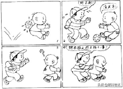 四年级上册语文67页看图写话100字,小学一二年级看图写话图片和范文