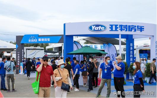 第21届中国国际房车露营展览会,北京国际房车露营展览会