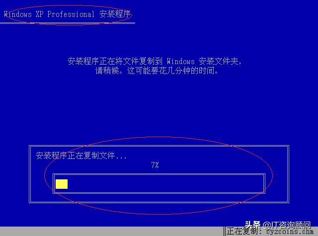 windowsxp安装详细教程,windowsxp安装时需要注意什么