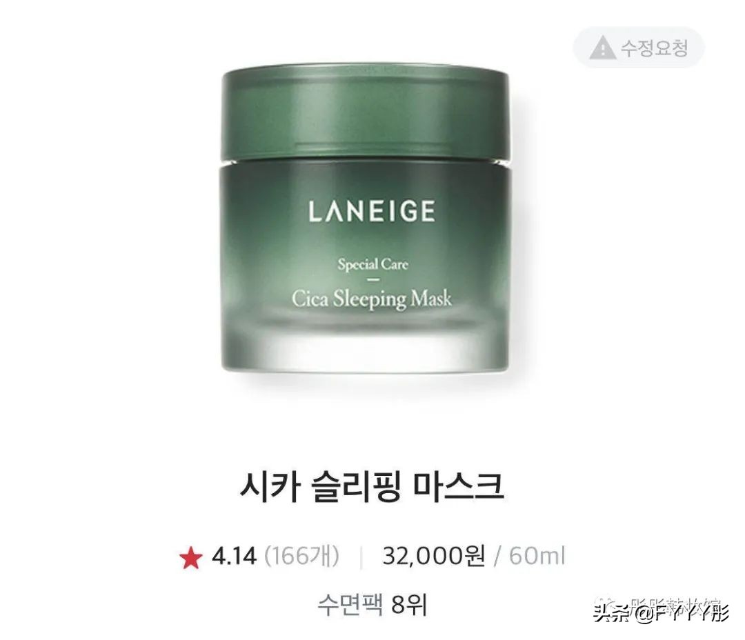 韩国面膜选择哪款好用,韩国今年流行面膜