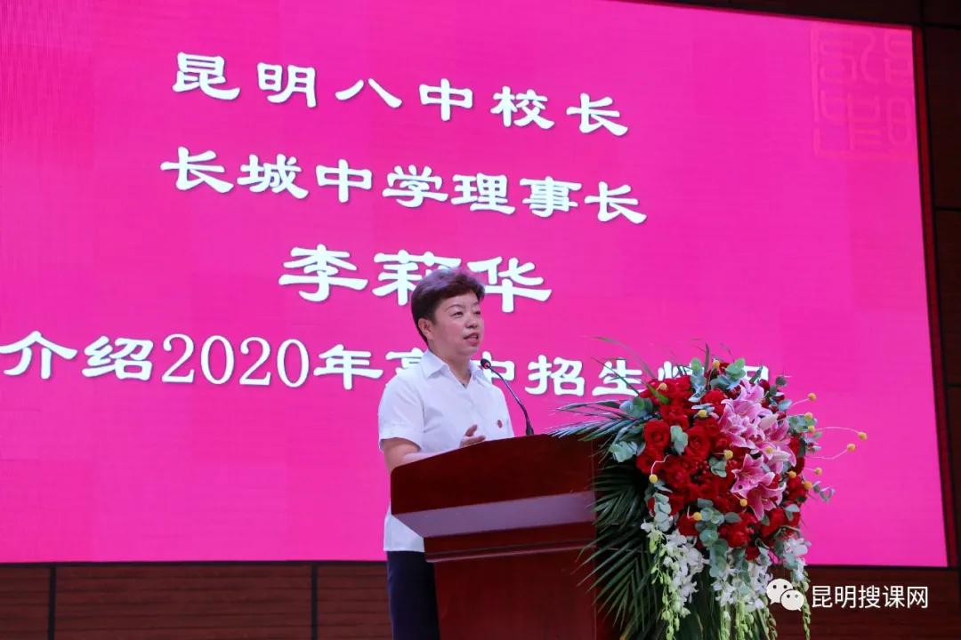 中考|545分左右可以报考昆八中，535分保证进入长城中学