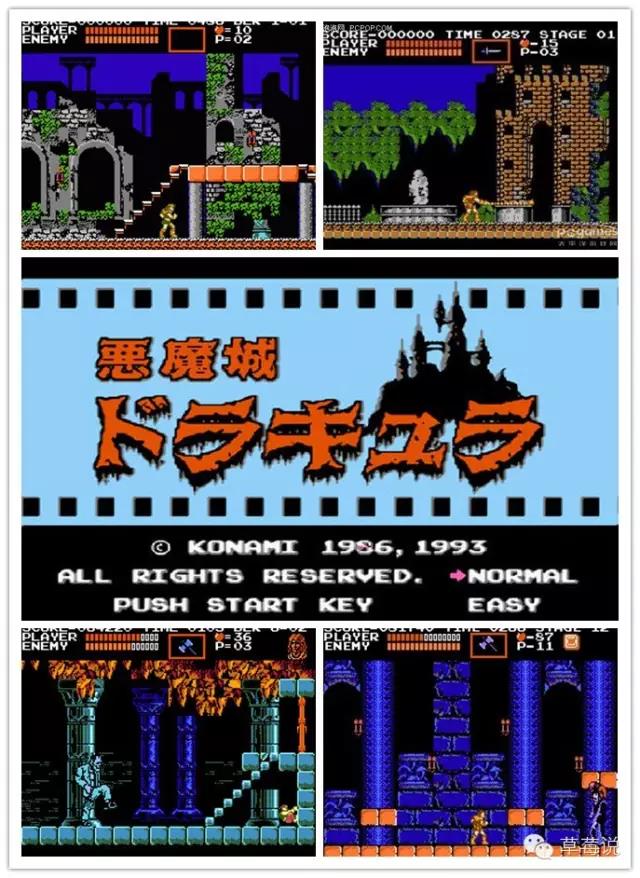 任天堂红白机——曾是你的整个世界