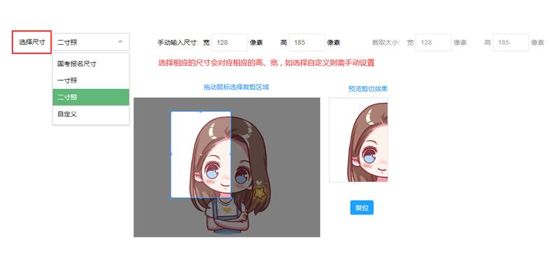 如何批量将图片大小调整到200k,如何一键让图片大小统一