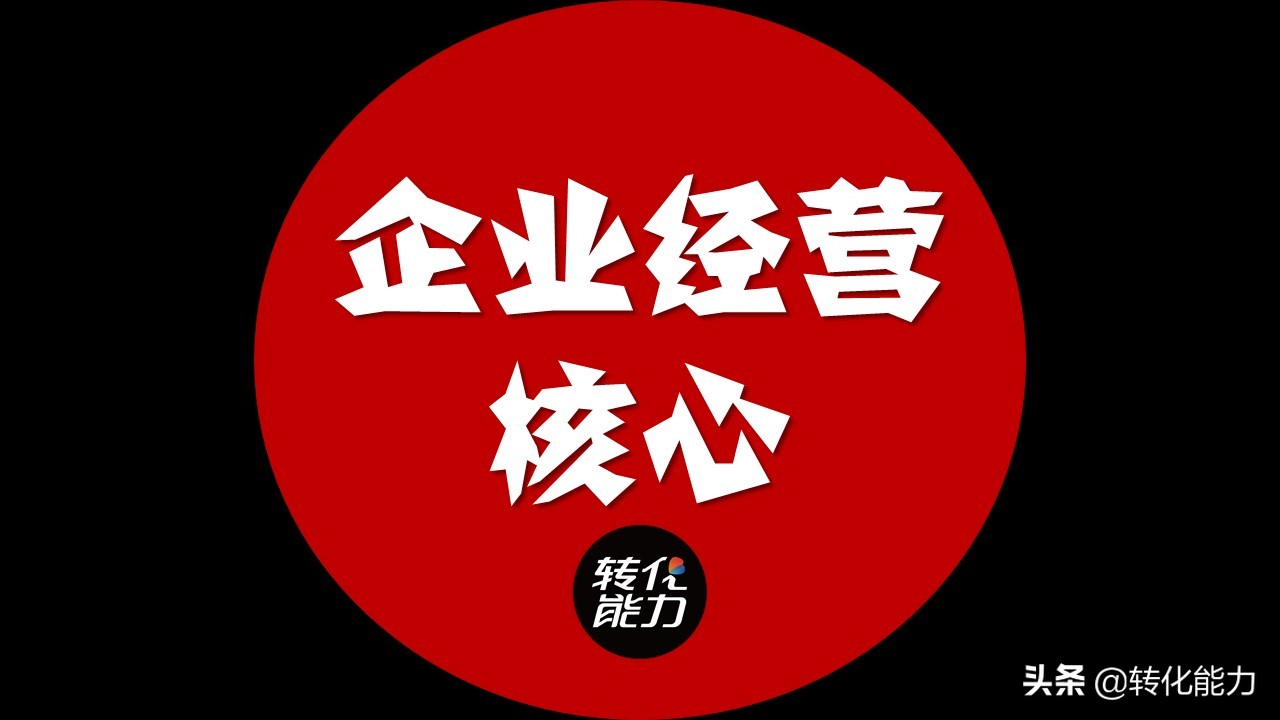销售职场小白怎么做ppt,职场营销100个知识