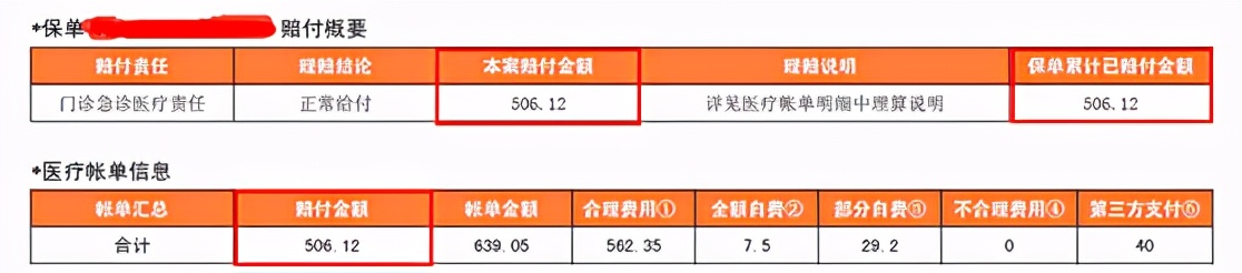 磕断了一排牙,磕断了一半门牙