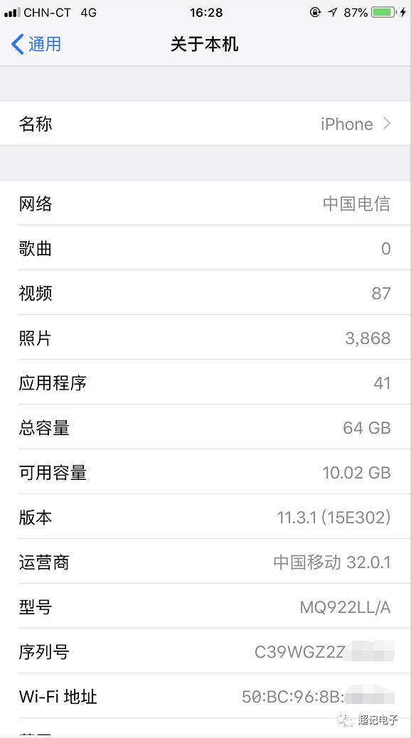 有锁机电信开volte,有锁机volte能使用么