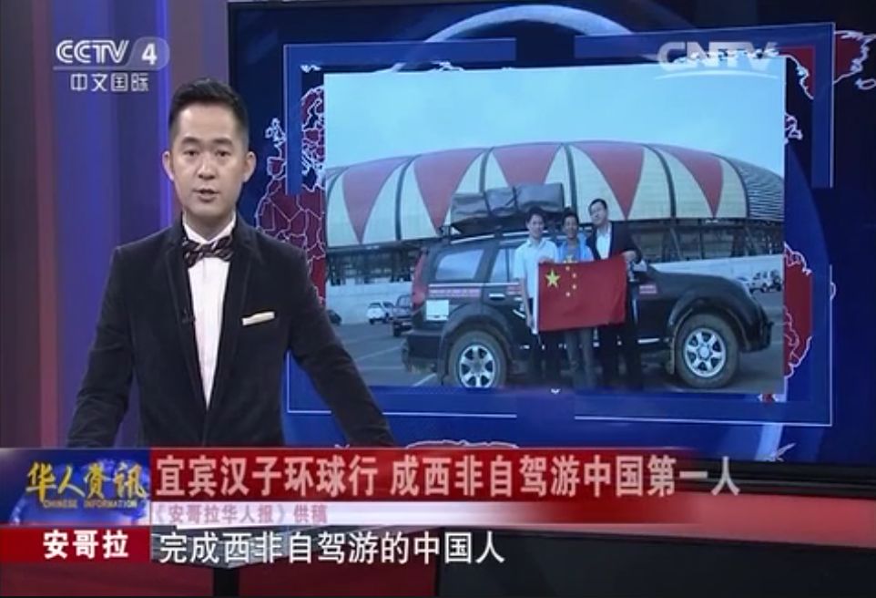 他一人一车环游五大洲，遭连环抢劫，却看见最美的风景