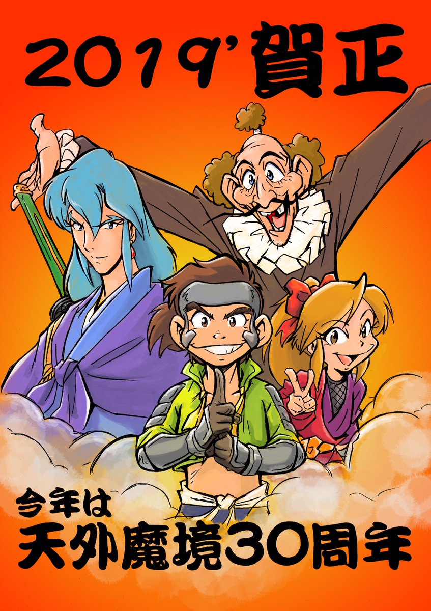 岸本齐史自来也,火影忍者自来也与鸣人的故事