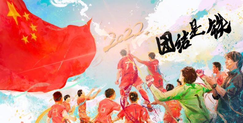 聂卫平称国足进世界杯概率仅20%,是看衰?不,权威机构称仅3.68%