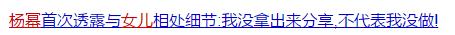 分享54岁高龄产妇顺产的辛酸,娱乐圈里的低龄产妇