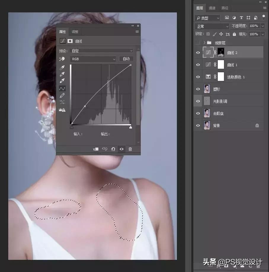ps修图人像精修肤色质感,ps人像精修人脸详细具体步骤