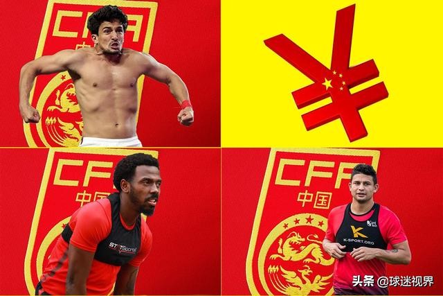 恒大的退出对归化球员有影响吗,恒大归化第二签敲定南美小将