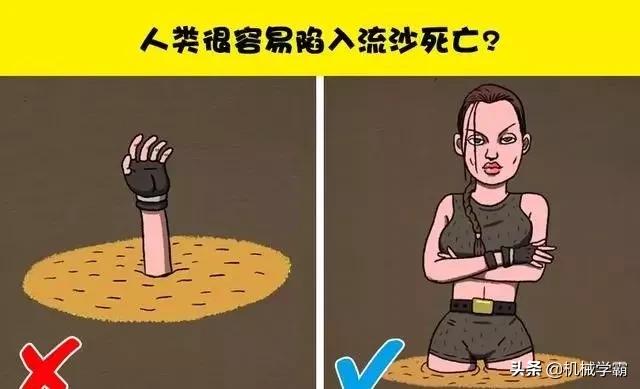 鐢靛奖涓护浜虹粏鎬濇瀬鎭愮殑缁嗚妭,鐢靛奖閲岃浜虹粏鎬濇瀬鎭愮殑缁嗚妭