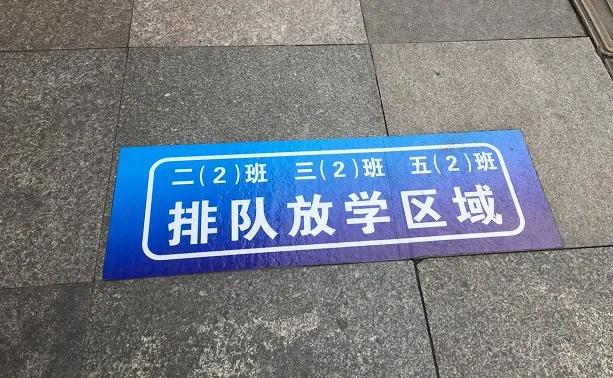 小学开学神兽们回笼了,神兽马上回笼家长们刷屏了朋友圈