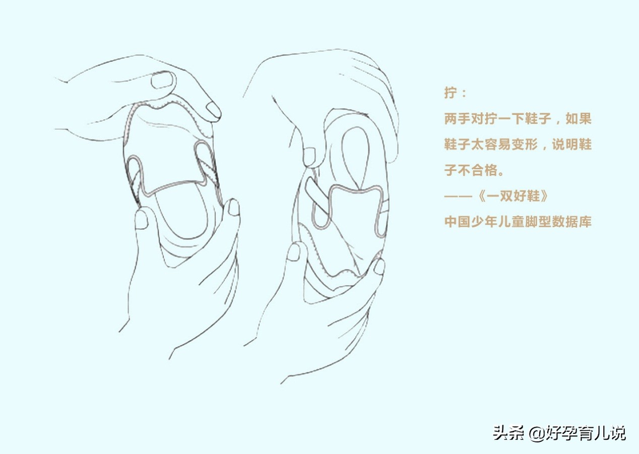 宝宝学步鞋怎么挑鞋码,宝宝学步鞋怎么挑