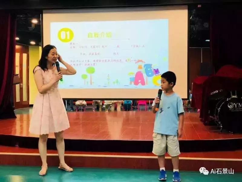 人大附中石景山学校招生简章,人大附中石景山学校怎么样