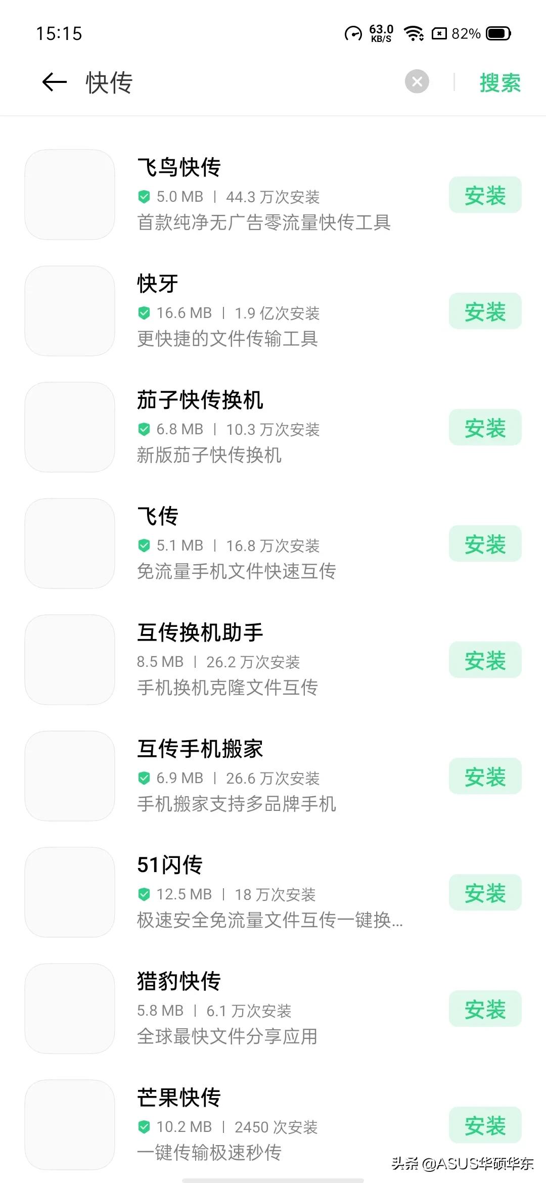 手机与笔记本电脑怎么互传文件,互传如何将电脑的文件传到手机上