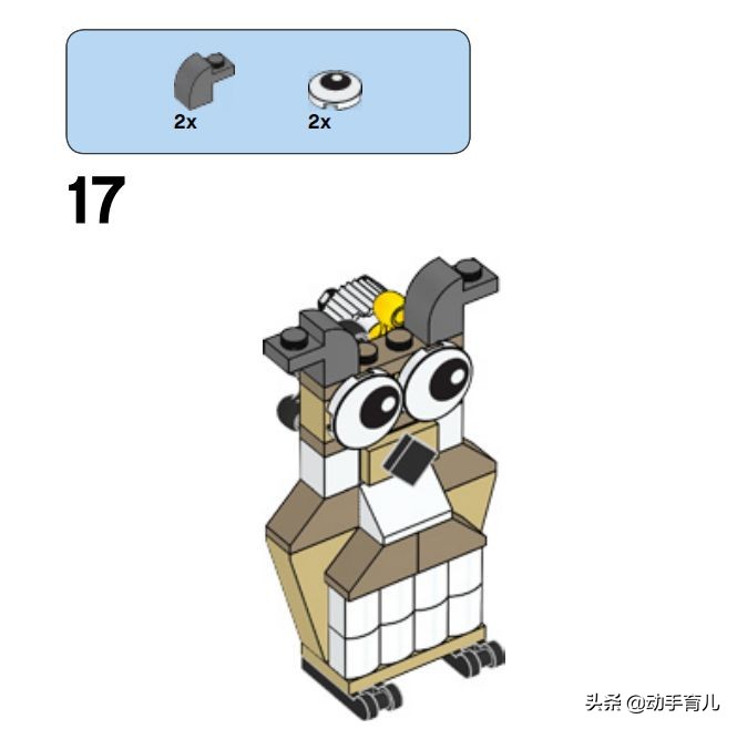 好玩有趣的乐高搭建,乐高亲子创意玩法