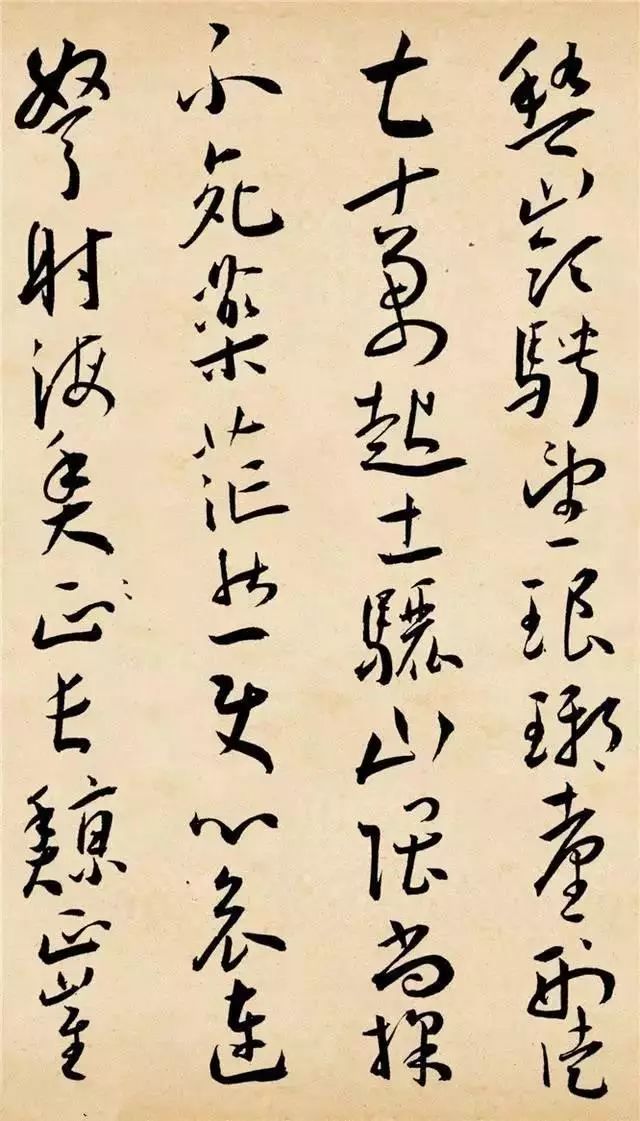 王庞草书古风作品欣赏,李白古风草书欣赏