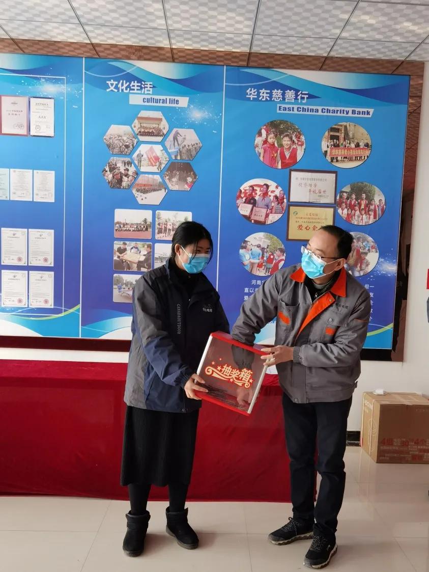 河南华东电缆股份有限公司官网,河南省华东电缆有限公司