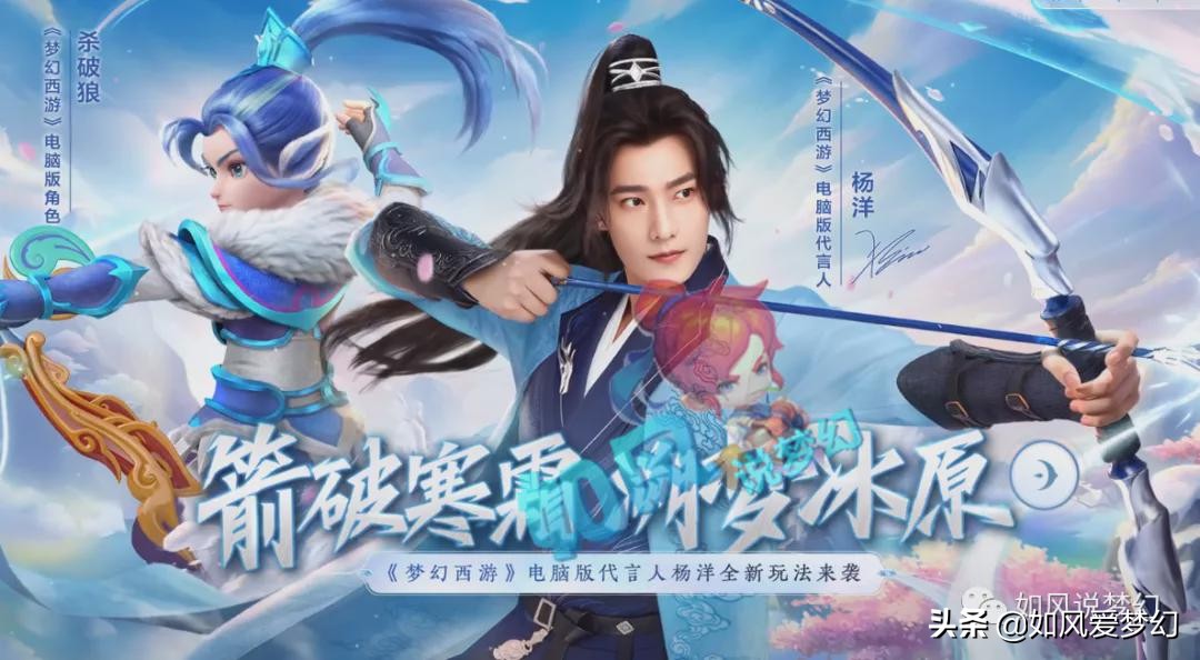 梦幻西游：400箱矿泉水，800箱泡面，汴梁城帝王家族驰援河南新乡