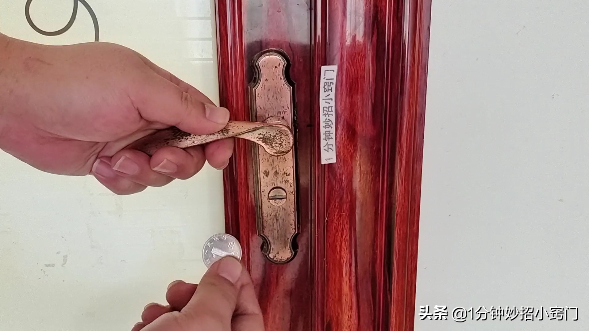 卫生间门被反锁图解,卫生间门被反锁怎么开锁最简单