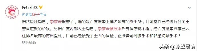 百度李彦宏经典语录,whatsyourproblem中文