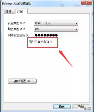 电脑更改密码忘记原来密码怎么办,电脑wifi密码忘记了怎么找回密码